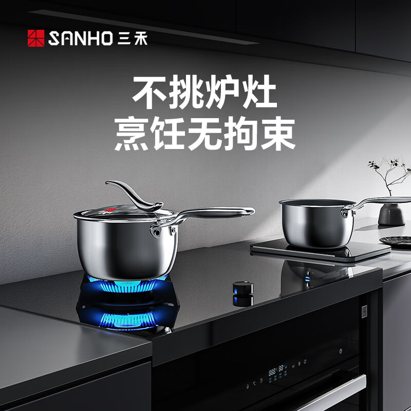 Sanhe pure titanium milk pot uncoated food supplement pot milk pot baby hot milk cooking noodles instant noodles small soup pot induction cooker gas universal