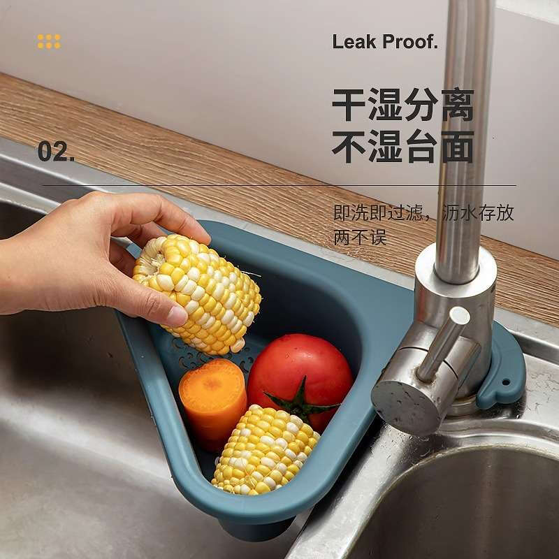 Fantasy sink drain blue dry and wet separation vegetable sink drain basket drain rack storage thickened blue 1 piece