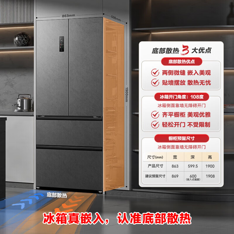 Rongsheng Refrigerator 517L Double Purification French Multi-Door Refrigerator Ultra-thin Zero Embedded Level One Energy Efficiency Air-cooled Frost-free Large Capacity Active Sterilization BCD-517WD2MPQLA National Subsidy 517L French Gray-Ultra-Thin Flat Embedded + Active Sterilization and Deodorization