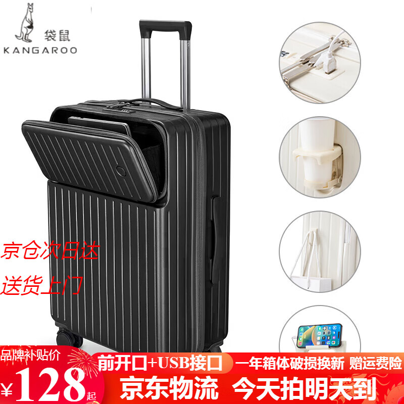 Kangaroo multifunctional front opening suitcase next day delivery small expandable trolley suitcase thickened leather suitcase front opening zipper style / obsidian black + rear cup holder 20 inches carry-on case + charging port + expandable