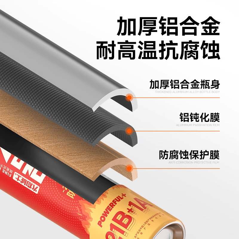 Flame War High Performance MFJ610+Fixed Bracket+Exquisite Color Box