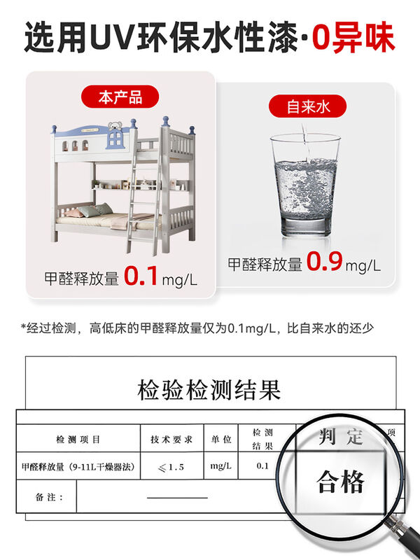 Jieyunmao solid wood thickened economical bunk bed high and low children's bed double bunk wooden bed ladder bed + double drawer + bookshelf + mattress package installation straight up straight down blue koala 1800mmx2000mm