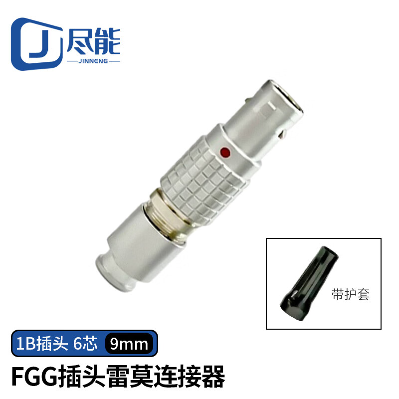 As possible Remo push-pull self-locking aviation plug connector FGG plug with protective sleeve 1B (plug 9mm) 6-pin 1 JN-AR15