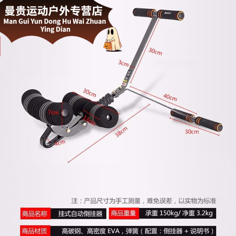 NAOISKEY Home inversion device small inversion machine auxiliary home intervertebral disc stretching upside down fitness equipment sports foot cover household inversion device small inversion machine auxiliary home intervertebral disc stretching upside down fitness equipment