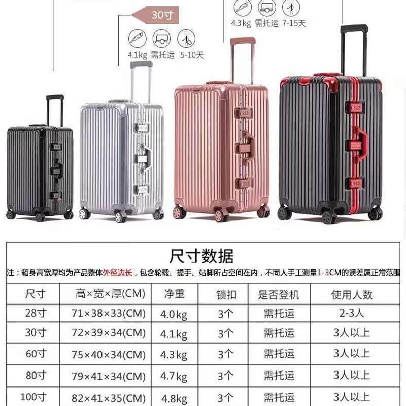 Large-capacity 100-inch aluminum frame, lightweight, boardable, durable, good-looking suitcase, essential for business trips, black temperament, upgraded thickened aluminum frame, 100-inch, extra-large capacity + thickened case