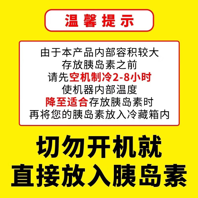 PMG medical small refrigerator 2-8 degrees constant temperature medicine refrigerator portable constant temperature insulin special small refrigerator medicine refrigeration small refrigerator dual-purpose car home 2-8 degrees constant temperature box 12 liters