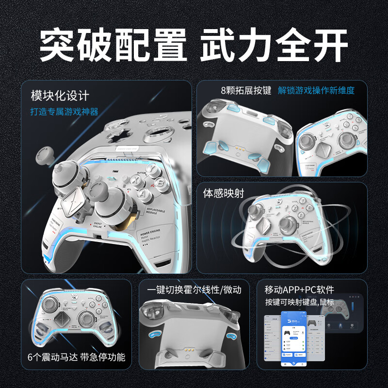 Activate the Ultimate Legend Game Controller Zelda Two Players Switch/switch2/PC/ns TV Steam Kingdom Tears Bluetooth Black Myth Wukong