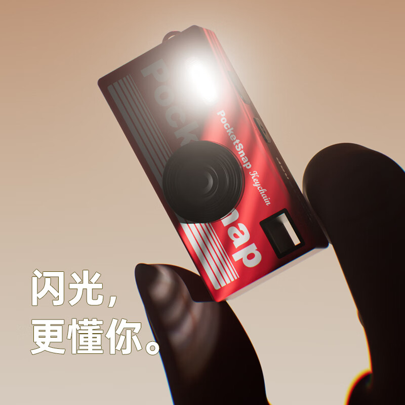 Purple Rain (PURAIN) Student Party Retro Digital Camera Mini CCD Keychain Camera Trendy Creative Gift Portable Thumb Camera Can Record Pendant Camera Red No Card Cannot Take Photos, It is Recommended to Purchase a Package