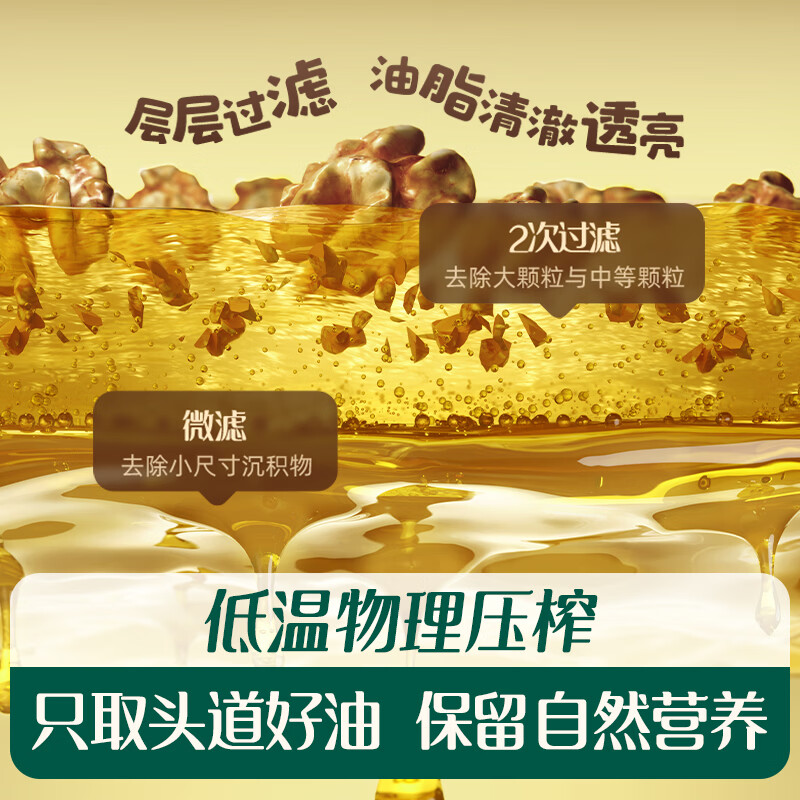 Ying's organic walnut oil hot fried oil cold 250ml auxiliary cooking oil 6 months or more bottled large capacity