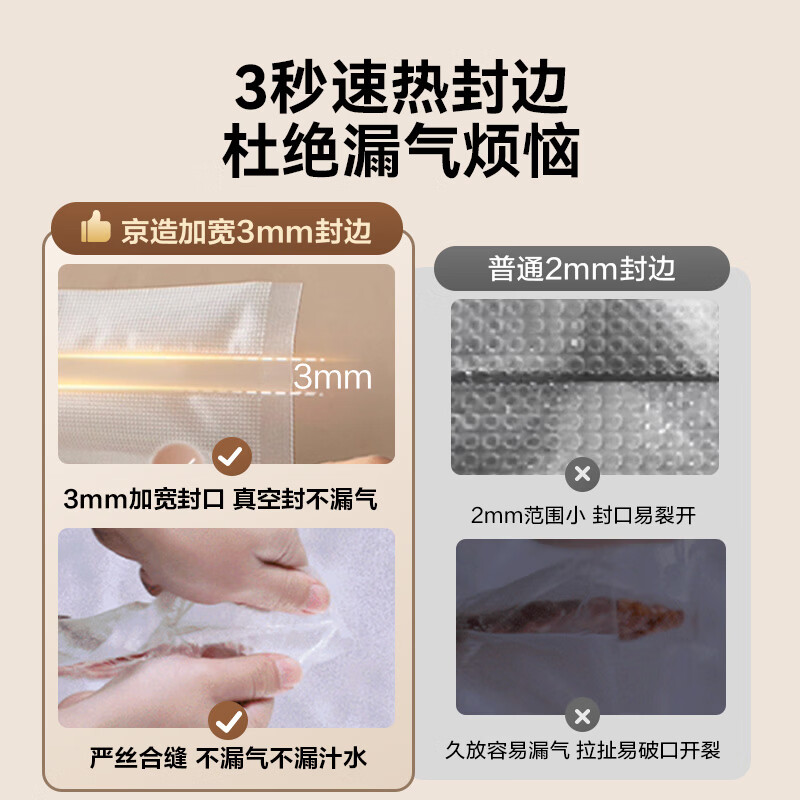 Made in Tokyo, vacuum sealing machine, dual pumps with high suction power, detachable vacuum machine, vacuum compressor packaging all-in-one machine, household touch screen model, high suction power 80kPa with vacuum bag*10