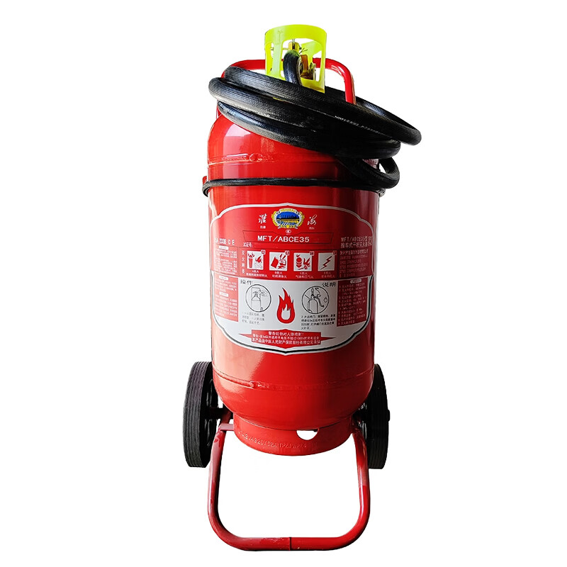 Huaihai 2025 new national standard trolley-type fire extinguisher dry powder water-based 20/35/50 kg factory gas station 2025 new national standard 65L trolley-type water-based fire extinguisher
