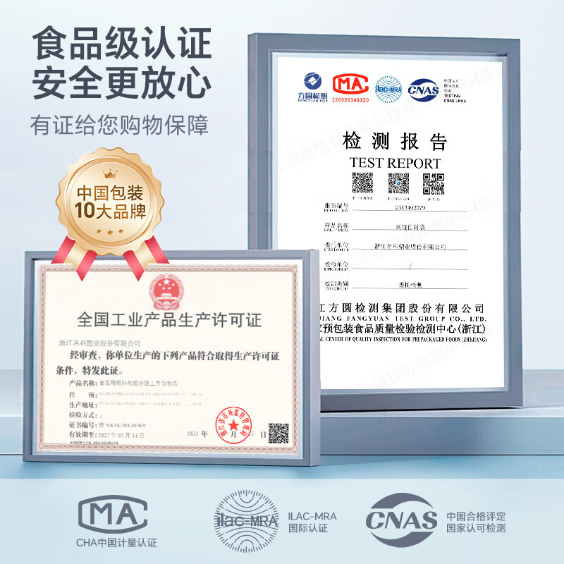 Netno Vacuum Food Bag Household Textured Vacuum Bag Freshness Exhaust Zongzi Dry Goods Bacon Preservation Sealed Plastic Transparent Sealing Packing Bag Extra Thick No Picking Machine 17*25cm*50 Pieces