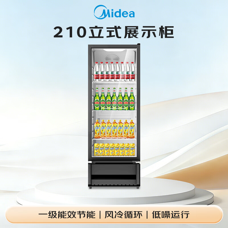 Midea 210L display cabinet refrigerated fresh-keeping cabinet air-cooled desktop single-door beverage cabinet colored crystal glass freezer flower cake fruit wine cabinet refrigerator ML-208DGEB JD.com self-operated