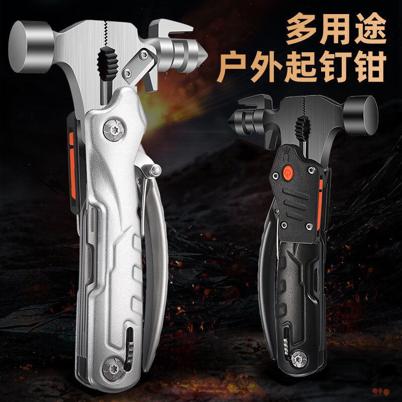 AOLACOW multifunctional outdoor hammer and pliers combination tool window breaking hammer multipurpose car safety hammer car emergency life saver