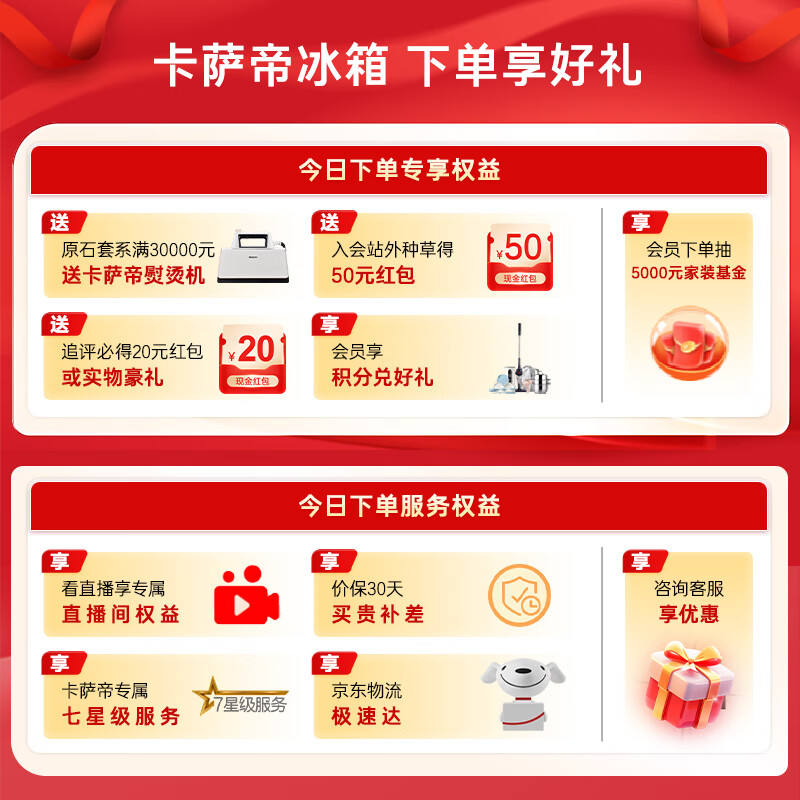 Casarte Zhijing 400L three-door refrigerator original flat-mounted ultra-thin embedded cell-level freshness dual system small refrigerator BCD-400WLCI3M4GDU1