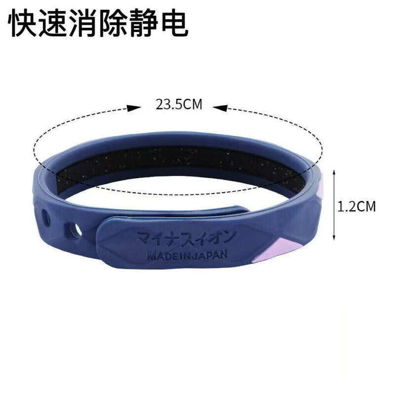 Static elimination artifact, human body anti-static bracelet with car anti-static release, Japanese-style ing couple bracelet, unisex anti-static bracelet wristband, fashion red-Japanese diamond-shaped-children/210mm transparent bag packaging