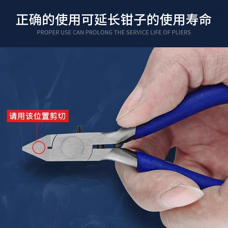 Eastern industrial products water mouth pliers model scissors model tools up to assembly tools single-edged diagonal pliers ultra-thin blade military model set pliers