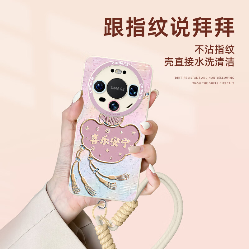 Keliman is suitable for Huawei mate80 mobile phone case lens all-inclusive mate80pro protective soft shell silicone lanyard anti-fall national style high-end sense for boys and girls-antique white pink Ruyi