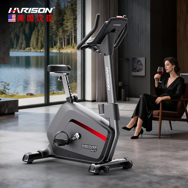 HARISON American Hanchen exercise bike home silent smart magnetically controlled spinning bicycle indoor vertical sports pedal bicycle DISCOVER B3601ECO
