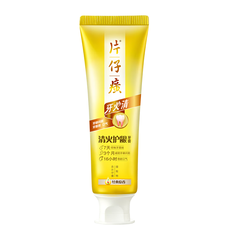 Pien Tze Huang Ya Huo Qing Toothpaste Qing Huo Qing Gum Care TOP1 Fresh Breath Care for Oral Classic Original Fragrance 155g