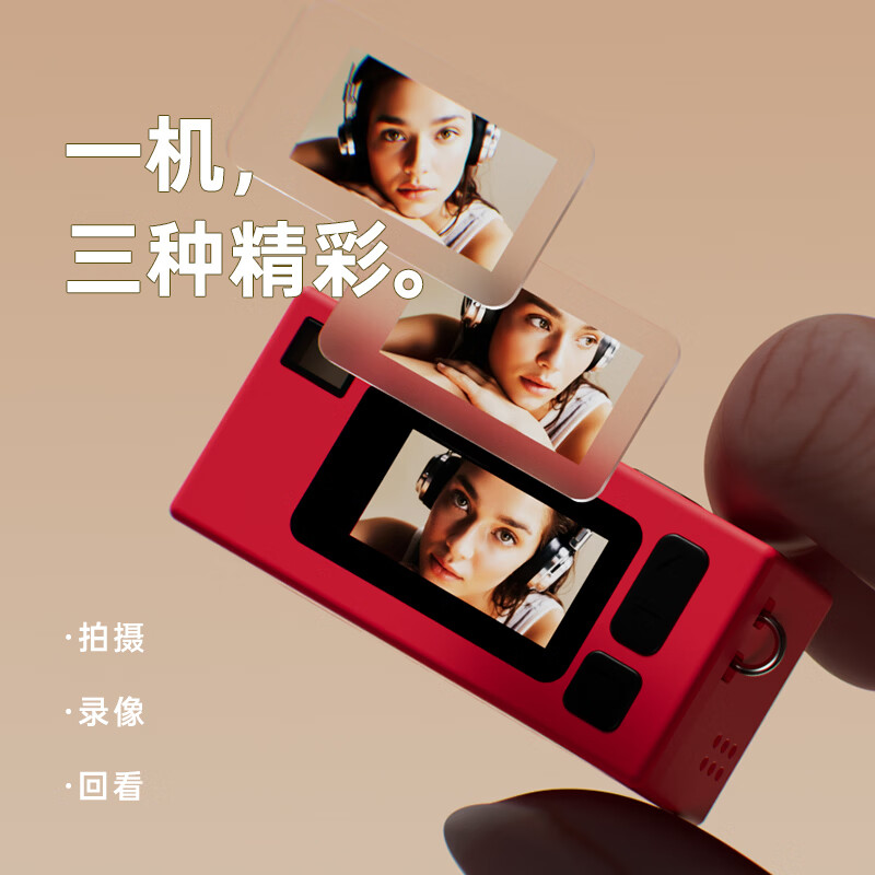 Purple Rain (PURAIN) Student Party Retro Digital Camera Mini CCD Keychain Camera Trendy Creative Gift Portable Thumb Camera Can Record Pendant Camera Red No Card Cannot Take Photos, It is Recommended to Purchase a Package