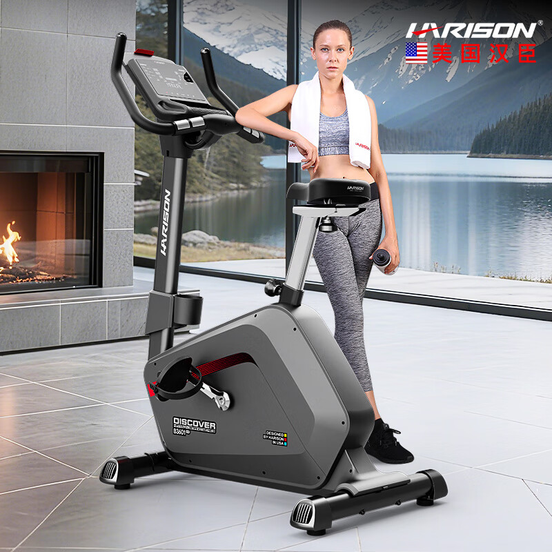 HARISON American Hanchen exercise bike home silent smart magnetically controlled spinning bicycle indoor vertical sports pedal bicycle DISCOVER B3601ECO