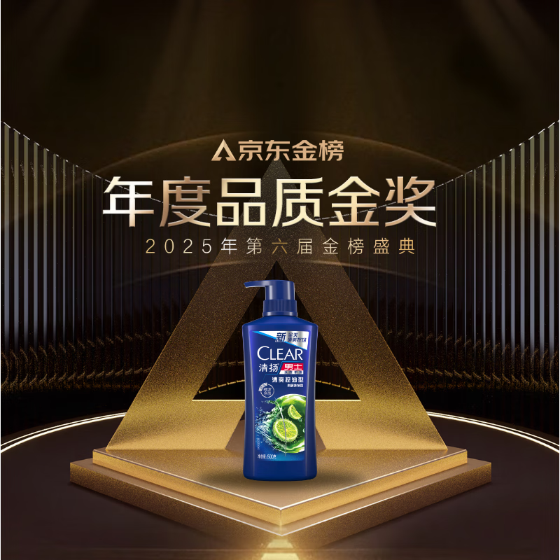 Qingyang Men's Anti-Dandruff Shampoo Oil Control Fluffy 500g Refreshing Oil-Removing Shampoo Cream Jingdong Gold List TOP1 Hot Products