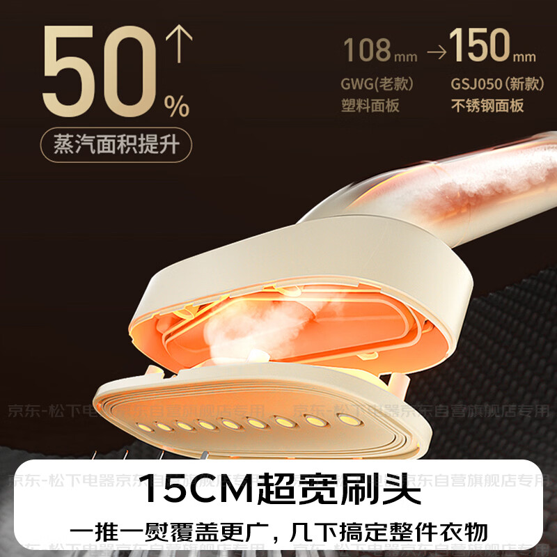 Panasonic ironing artifact high-end vertical garment ironing machine household handheld ironing machine supercharged large steam electric iron ironing clothes efficient wrinkle removal antibacterial water tank NI-GSJ050-C