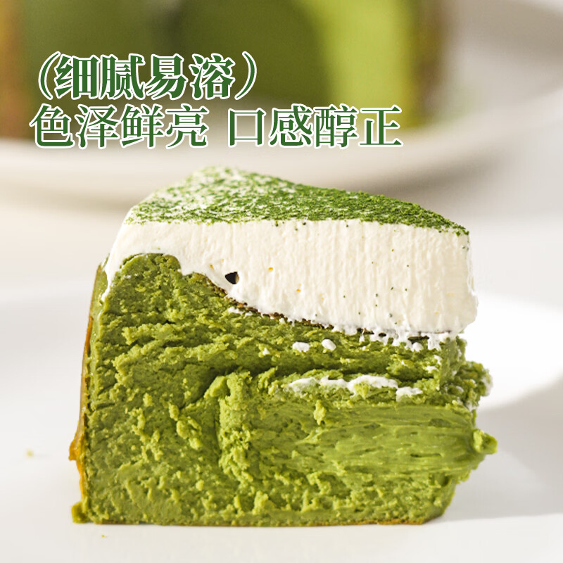 Schukoman Matcha Powder Edible Green Tea Powder Baking Ingredients Cake Decoration Cookies 100g