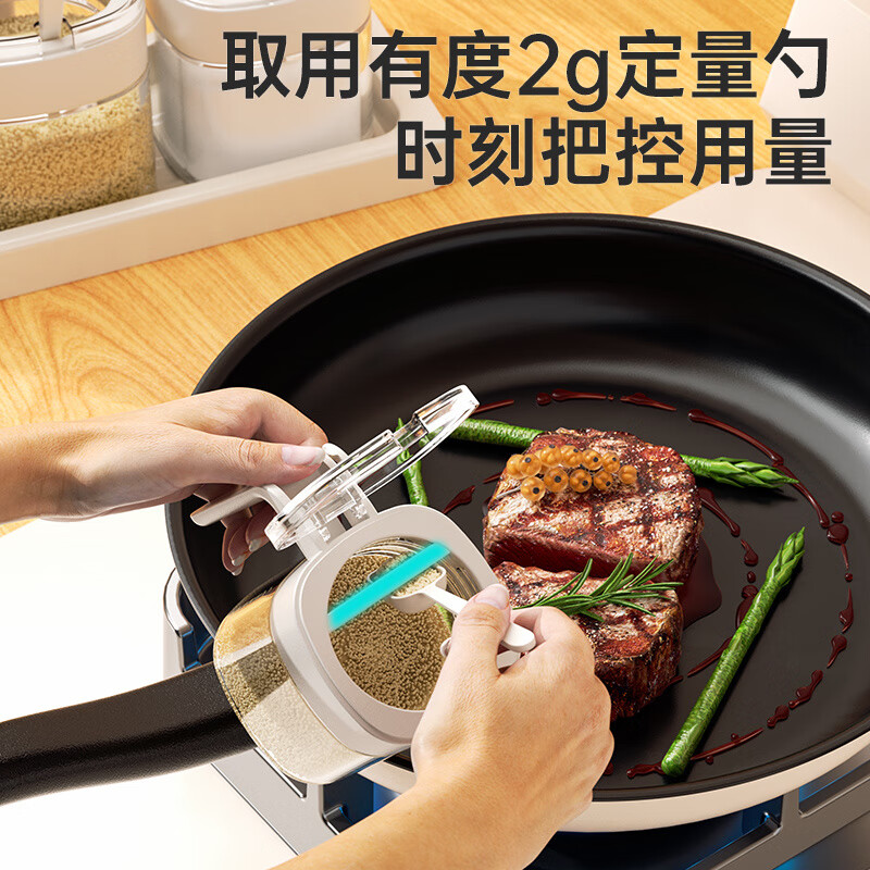 Tuojin imported high-quality seasoning box set from Germany, household combination kitchen storage box, seasoning bottle, salt shaker, seasoning, 1 pack, free quantitative spoon + seasoning sticker.