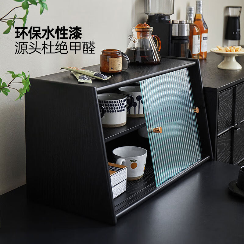 Aibiju solid wood sideboard kitchen storage rack Nordic wall cabinet home dining table bowl counter top storage cup holder smoked black small size 45cm