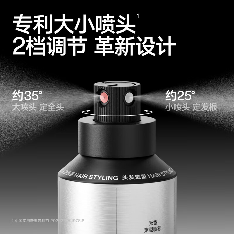 Liran odorless and unscented hair gel styling spray, long-lasting men's hair fluffy styling dry gel gel water 300ml