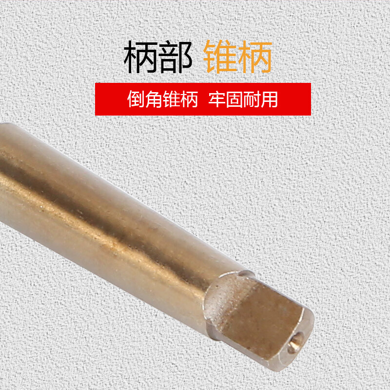 S Special taper shank twist drill bit for cobalt-containing stainless steel H High-speed mesh M35 Morse taper shank drill bit 13-35.5mm Cobalt-containing taper drill 35.5MM