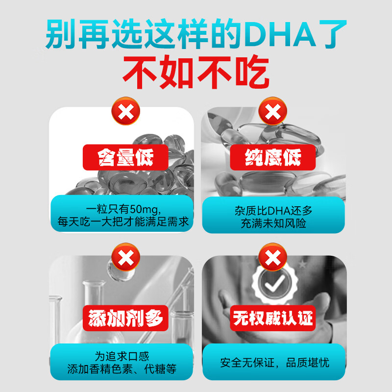 Falanxiu Infant DHA Seaweed Oil Capsules 60 capsules/bottle 3 boxes imported from New Zealand