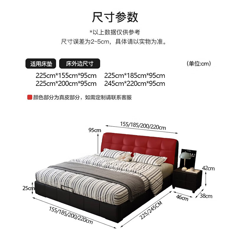 Piaget Stan light luxury leather art bed double bed modern simple atmosphere storage luxury wedding bed home bedroom furniture bed + bedside table * 2 + 3 star spine protection coconut palm mattress first layer cowhide frame structure 2.0m * 2.0m