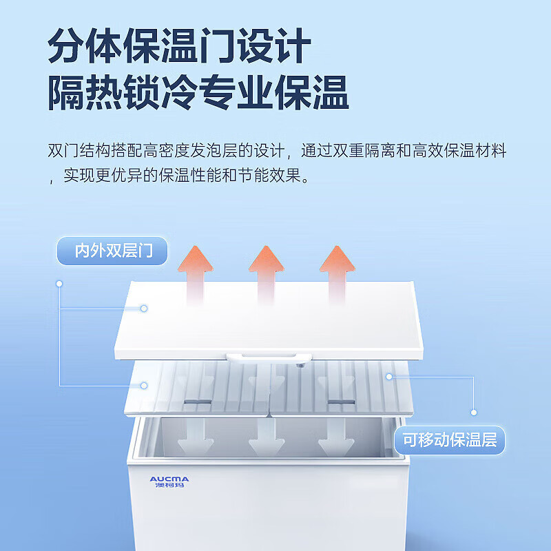 AUCMA ultra-low temperature freezer commercial large-capacity seafood tuna salmon cell-level freezing minus 60 degrees laboratory deep-freezing quick-freezing refrigerator -70 C low temperature 162L frequency conversion DW-60W162B