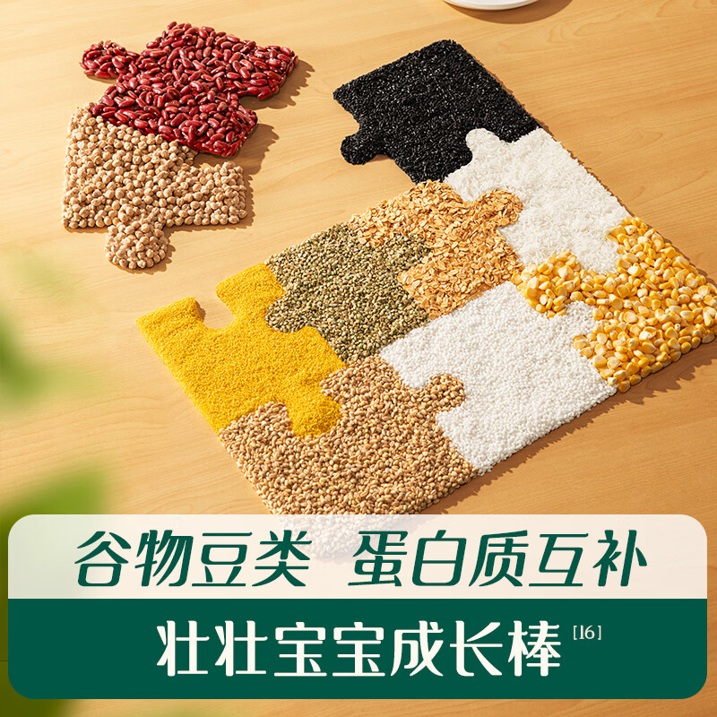 Engnice Infant Calcium Milk Black Rice Cereal Bar Coconut Flavor Baby Snacks Non-Fried Baby Snacks 28.6g