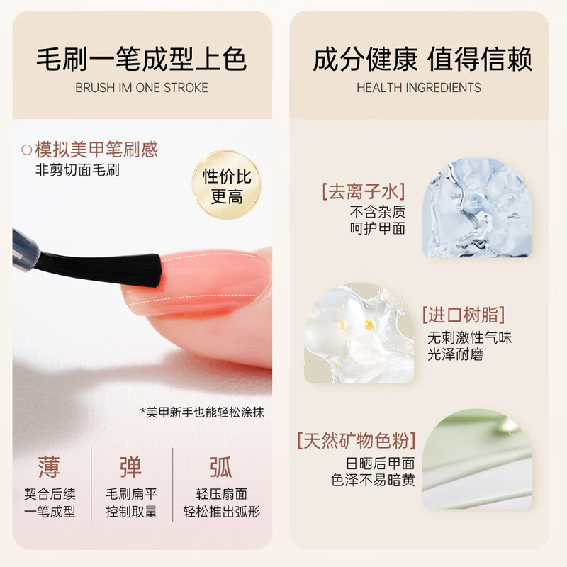 Sweet Color odorless, environmentally friendly, 0-toxic nude nail polish salmon powder 12ml no-bake nail polish quick-drying New Year gift