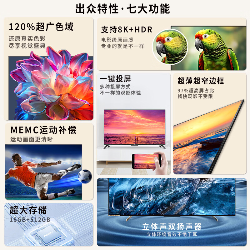 KOKNALED TV 30% subsidy for home appliances 75-inch 8K ultra-thin LCD ad-free TV Blu-ray eye protection smart voice HD 55/65/85/100-inch home smart screen 130-inch smart high-end Android 9.0 flagship version Worry-free after-sales + door-to-door delivery + brand extended warranty + voice AI + free installation