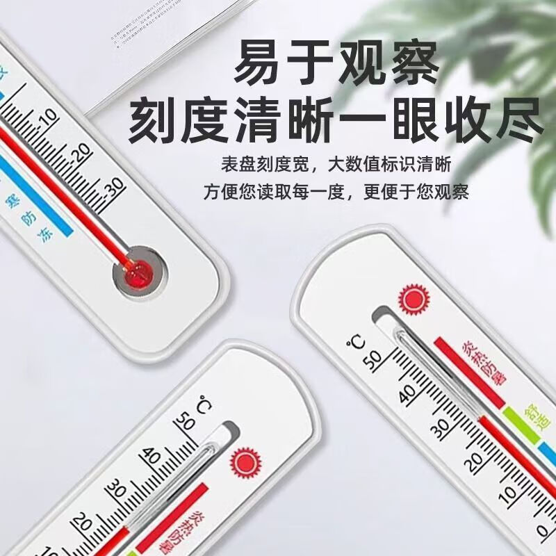 Wall-mounted thermometer home decoration indoor household high-precision battery-free thermometer creative decorative pendant high-precision thermometer 1
