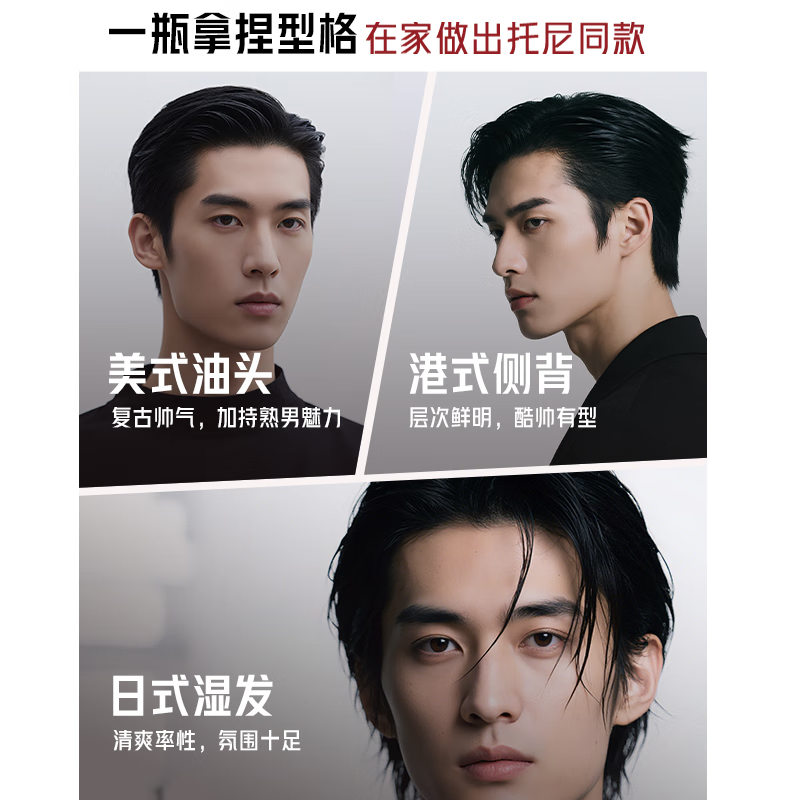 Sassoon styling gel 150ml for broken hair, moisturizing and styling hair gel, refreshing, non-greasy, fluffy and long-lasting styling for men and women