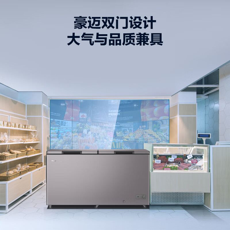 Haier Cryogenic Series + Air Circulation Series 300/308/369/429/519/629L Home Commercial Single Temperature Freezer Cryogenic Frost Reduction Antibacterial Large Capacity Full Freezer 518L -38 Cryogenic Frost Reduction 80%|PCM Steel Plate Liner