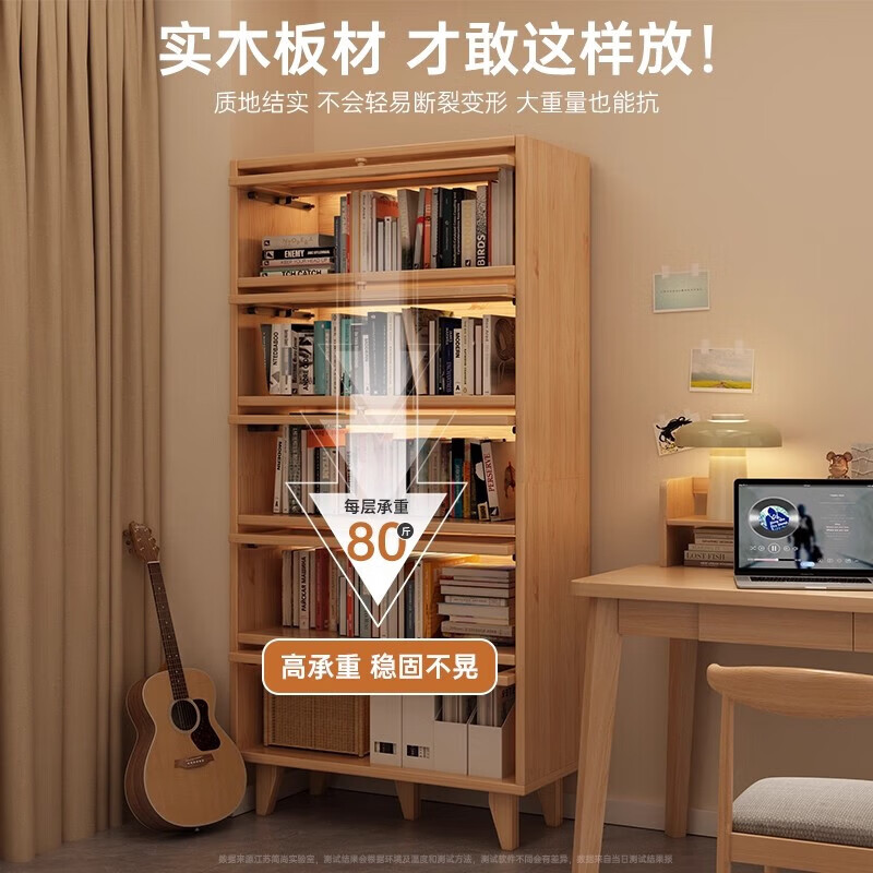 Solid wood dustproof bookcase book storage rack student home storage cabinet integrated wall storage cabinet storage cabinet bookshelf drawer style | 15MM paint-free pine five layers | 80cm log color