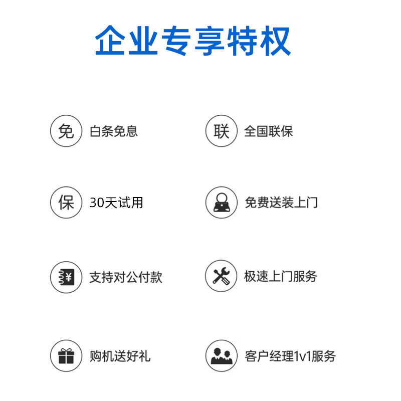 SeewoAI Seewo electronic whiteboard conference all-in-one tablet touch screen multimedia teaching touch screen training mobile TV touch 4K education screen projection office remote smart screen 55 inches mobile cart + stylus Android single system 8+128G basic