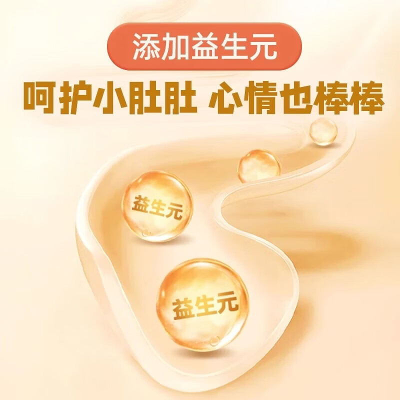 Huatian Xiong, Apple, Hawthorn Liuwu Paste, Chicken Ginseng, No Added Preservatives for Children, Soak in Water and Drink Autumn Pear Paste during the Season, Hawthorn, Apple, Liuwu Paste, 180g*1 Box