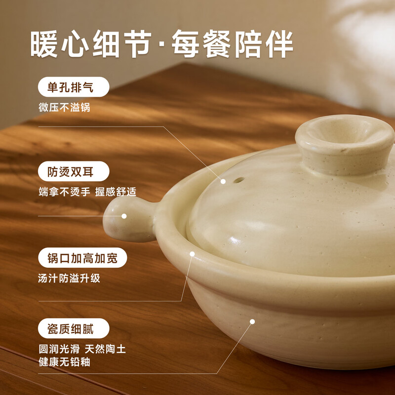Four Moon Casserole, soup pot, stew pot, ceramic claypot rice casserole, high temperature resistant white gelatin clay pot, suitable for 1-3 people, 1.4L if damaged and replaced after 1 year