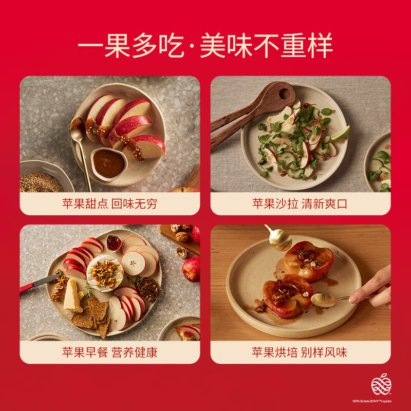 Aifei American Apple Early Access Fruit 4-pack Fruit Gift Box Imported Fresh Fruits Starting from 160g Straight from the Source