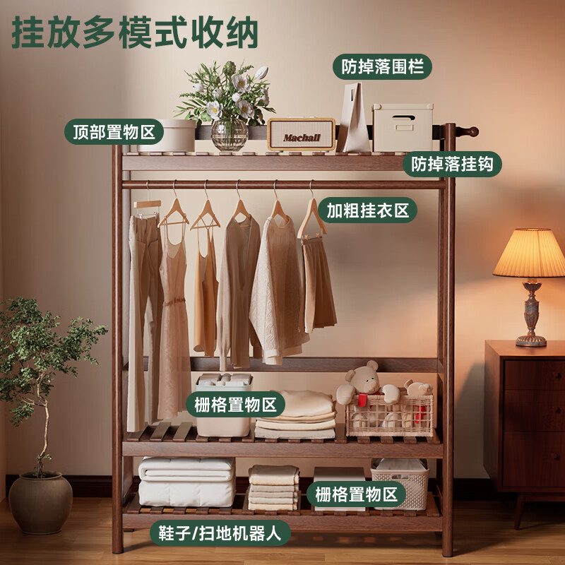 Wenna clothes rack floor-standing vertical solid wood coat rack for bedroom balcony can be used to hang clothes and dry clothes WN-YT1210H