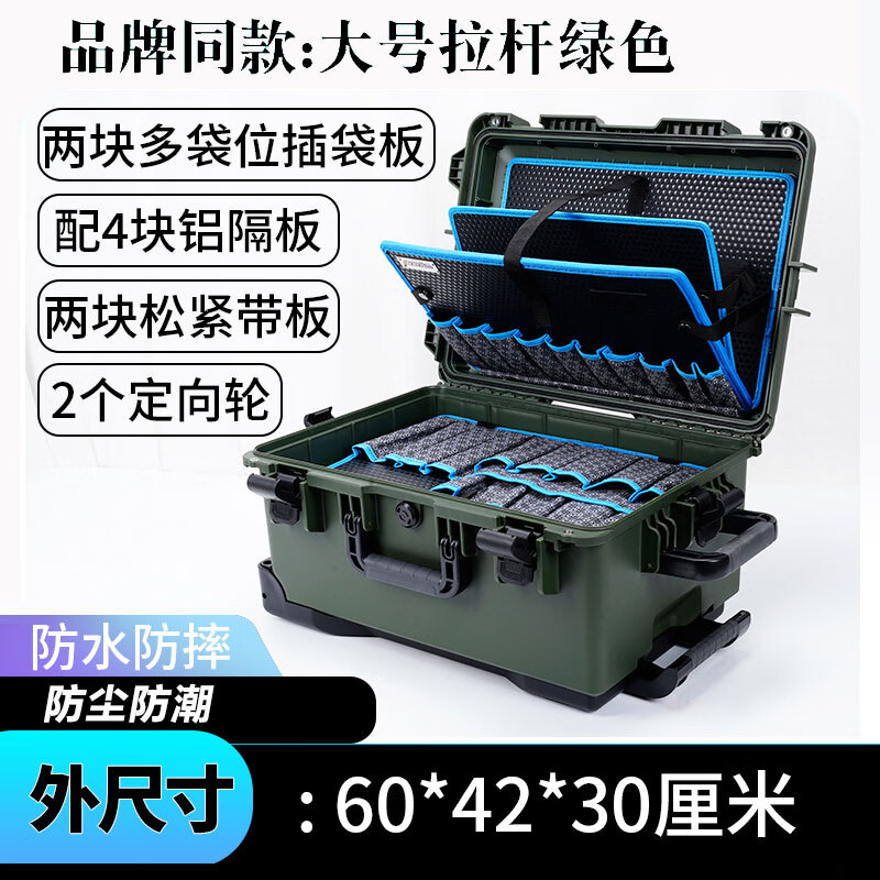 BORY industrial-grade maintenance and installation tool storage box lever type piano tuner tuning tool box multi-functional army green large empty box