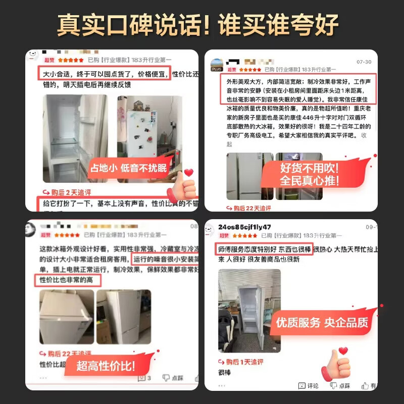 Konka 183 liter small refrigerator small home rental office dormitory double door two-door double-door two-door refrigerator energy-saving bass white BCD-183GB2SU